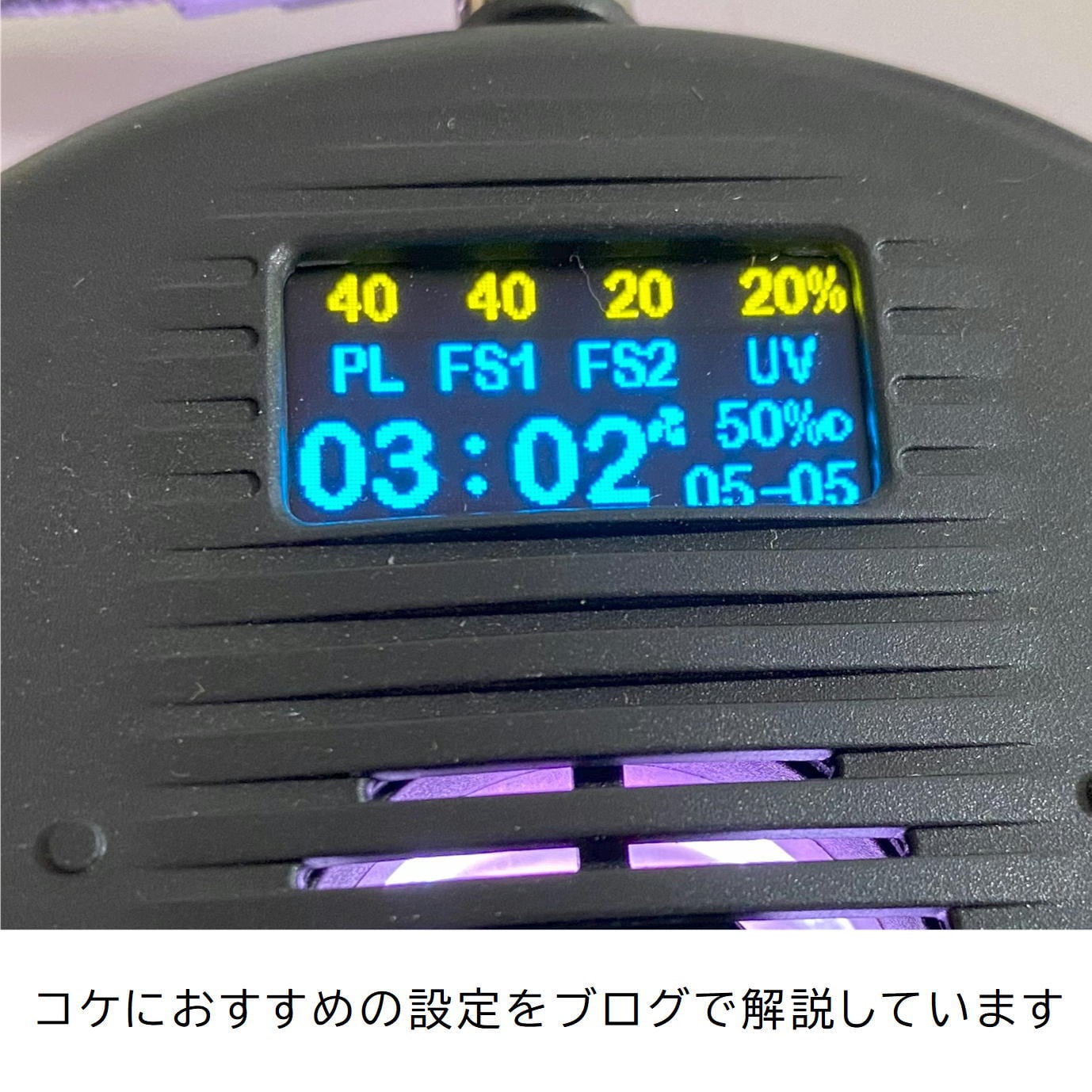 換気機能付き最新LED照明 Air&light ◇容器付きset【cuboid】（15cm