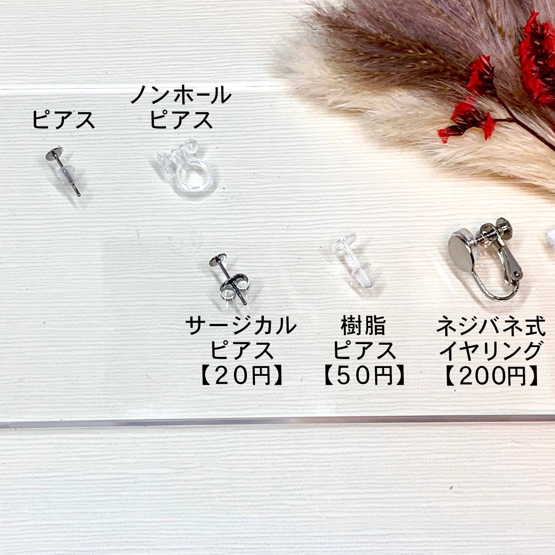 しっぽが揺れる・猫ピアス | まふぃんのしっぽ