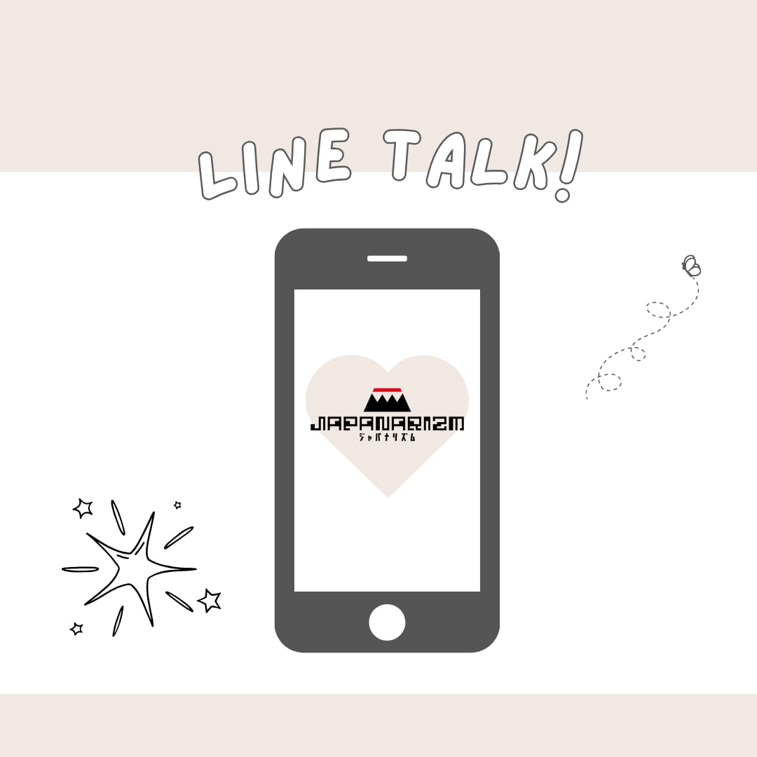 JAPANARIZM LINEトーク3日間