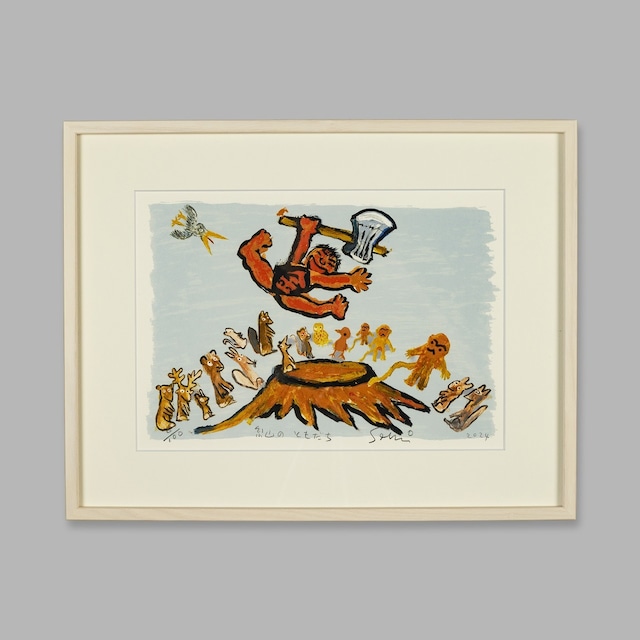 田島征三 シルクスリーン「糸山の友だち」/Tashima Seizo Screen painting (Itoyama's friends)