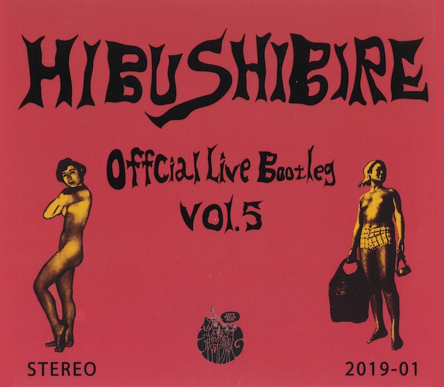 【CD】秘部痺れ｜Official Live Bootleg vol,5 Live at SENGOKU-DAITORYO (2019)