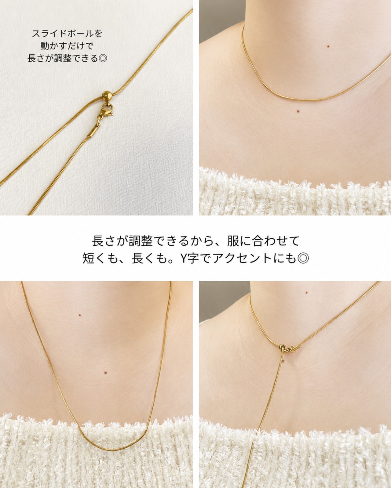 長さが自由に変えられる】華 -hana- | キラキラ ネックレス［ gold