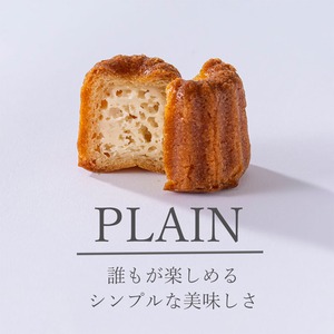 【ギフトセット】PEACE CAFE HAWAII ピースカフェハワイ  Peaceful Canele（ピースフル カヌレ）6個セット(3種類×2個) 乳製品不使用 グルテンフリー プラントベース＆ヴィーガン