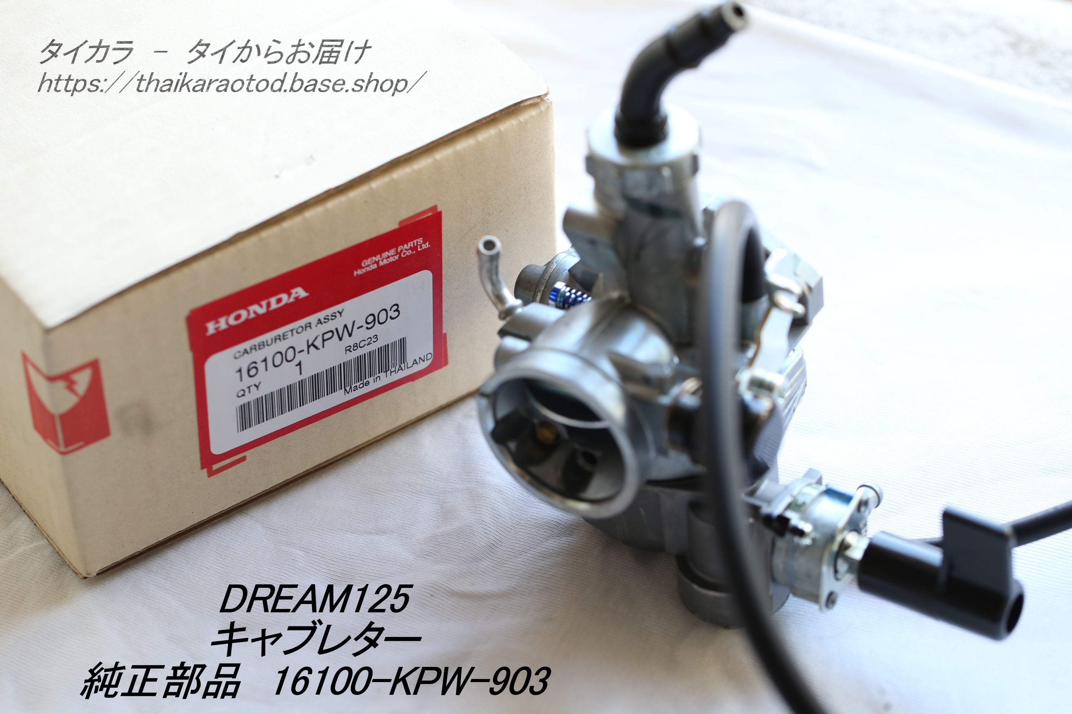 CD125純正キャブレター ウェビックガレージセール | 【送料無料!!】73996 新品 HONDA ホンダ