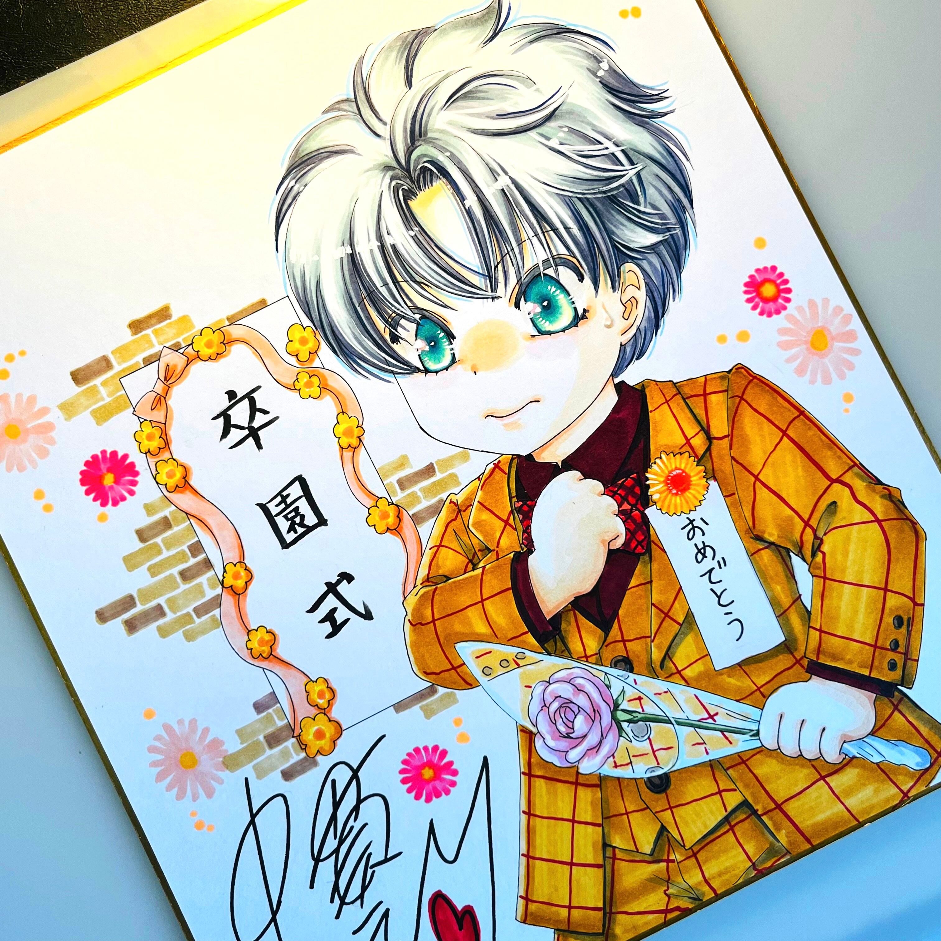 直筆イラスト色紙 一郎（卒園式） | 中貫えりSHOP