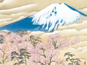 横山大観「富士と桜図」掛軸 掛け軸 高精彩巧芸画 プレゼント ギフト 日本画