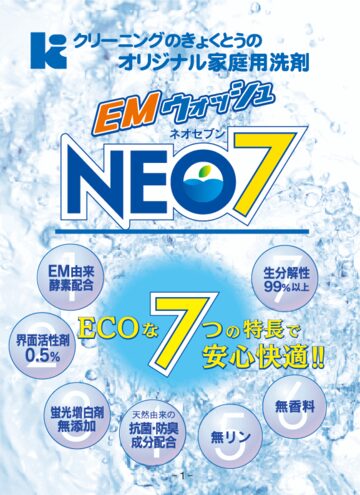 初売りセール 3個セット】赤ちゃんや肌が弱い方にも使って欲しい♪身体と環境 洗濯洗剤