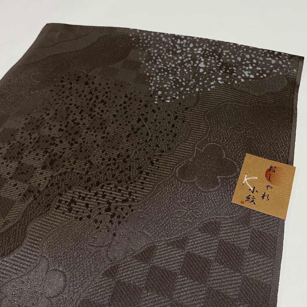寛げる 〈焦茶に小花模様の洒落袋帯〉焦茶 トール 手織り 普段着の帯  