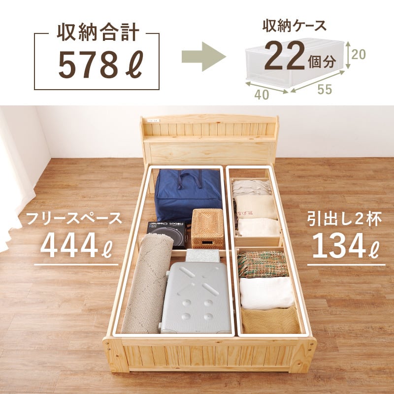 【組立式】引出し付きセミダブルベッド ポケットコイルマットレスセット すのこフレーム 3色展開 一人暮らし ワンルーム 幅124cm