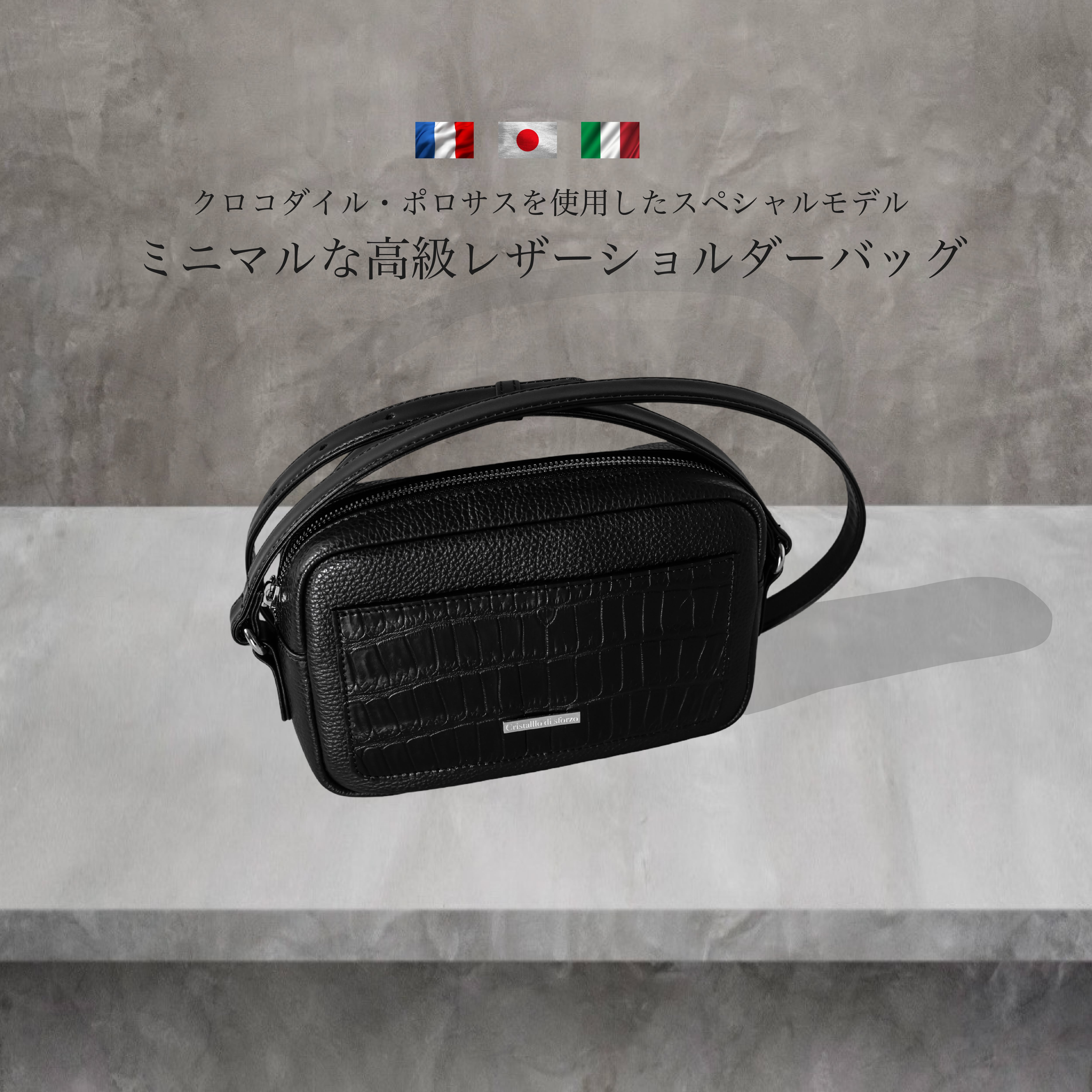 【次回販売未定】Italian Emboss / Crocodile Porosus Mini Shoulder Bag【フランス製最高級ポロサス使用】【送料無料】