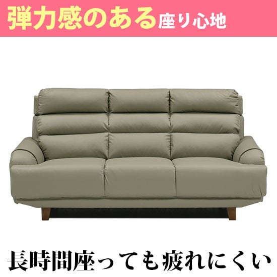 幅189】ソファ 3人掛け 肘掛け ヘッドレスト(全2色) | 【公式】家具