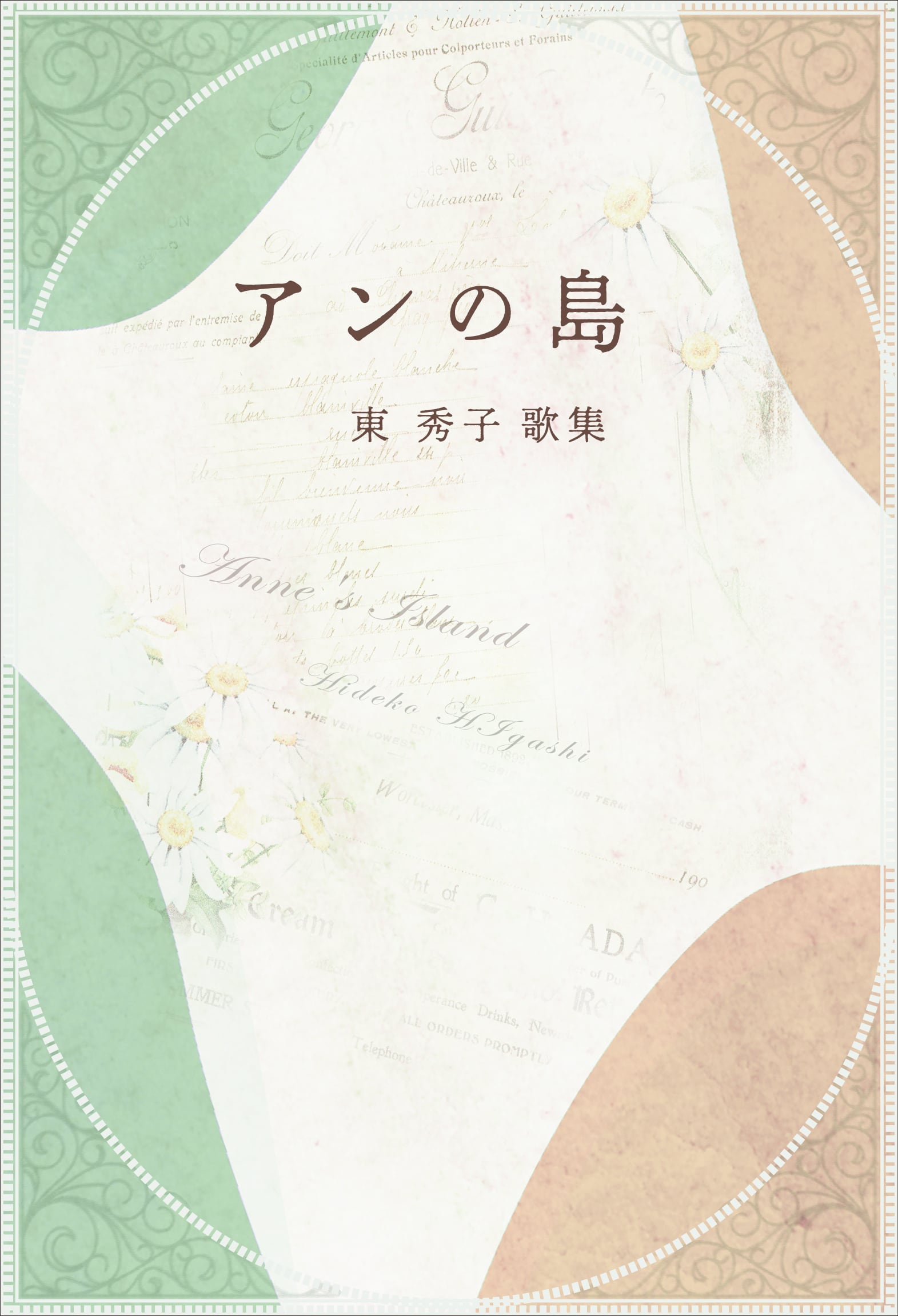 現代短歌社オンラインショップ