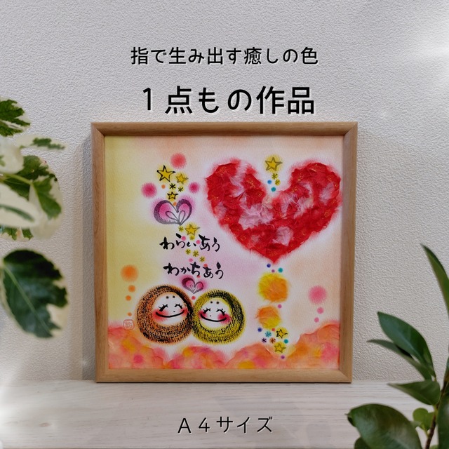 【原画１点もの】正方形20角／2026.3月制作