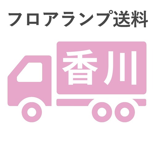 BL-F481,484,806送料　香川　 　　　　　　