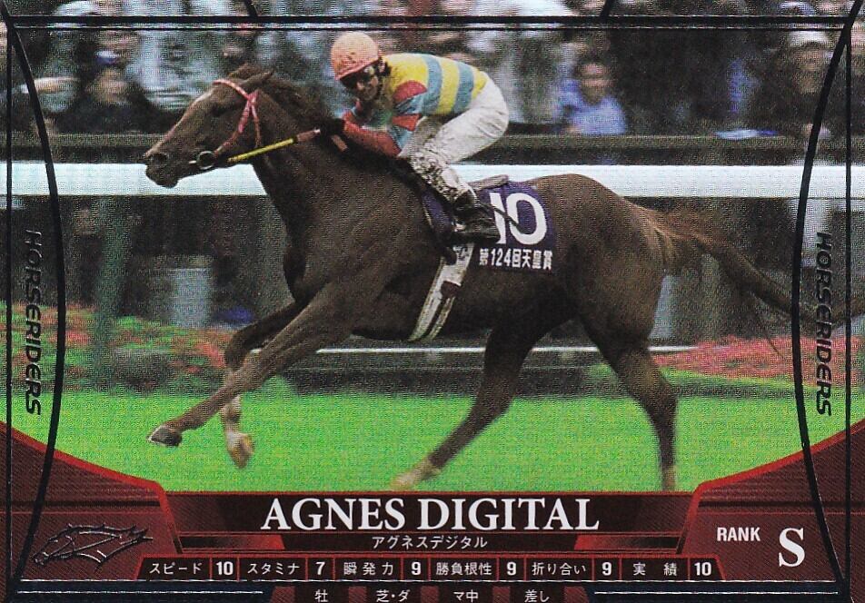 Ver.2.5 | カードショップ うるま屋