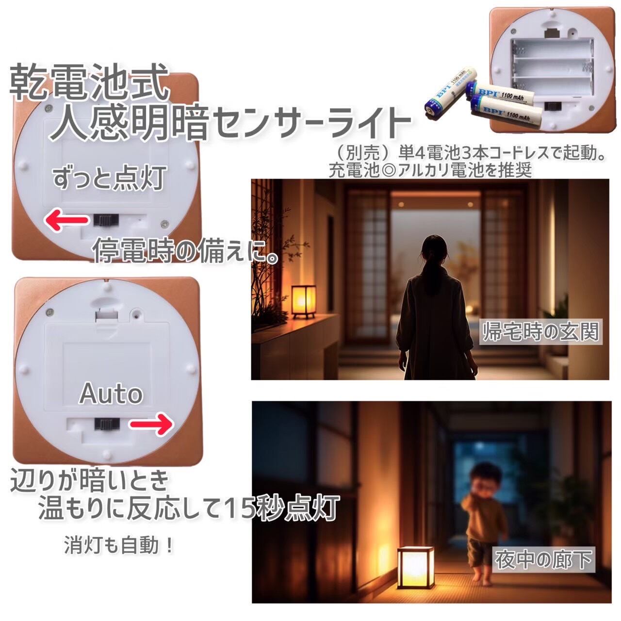 葛飾北斎「相州梅沢庄」35cm人感センサーor電球ライト手持ち行灯　和風の灯り 灯し紙『金魚のすみか｜小さな水庭』人感センサーライト 手持ち行灯 6
