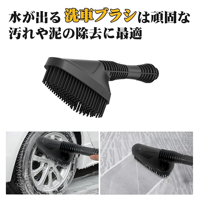 Yoeyang XS-MINI 高圧洗浄機用アクセサリー 3点セット 洗浄機