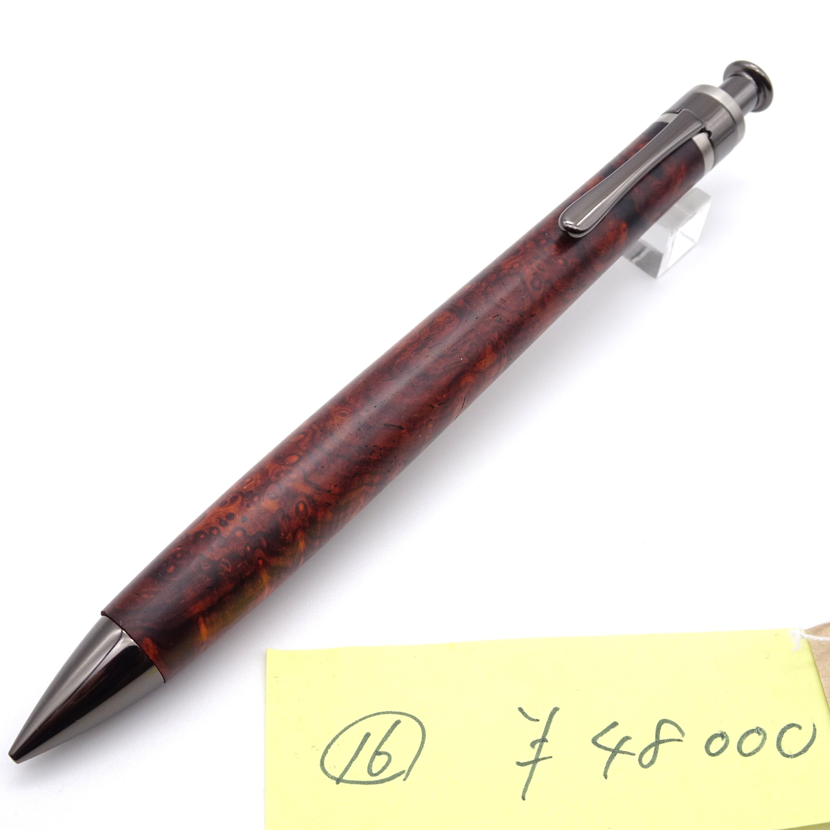 0.5mmペンシル楔 固定式口金 | 工房 楔（せつ）