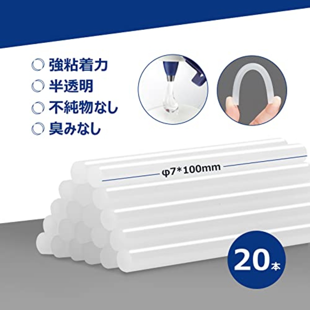 WORKPRO グルーガン ボンドガン 小型 100秒急速加熱 スティック20本付 軽量速乾 液漏れ・やけど防止 改良されたスタンド 強力粘着 補修 接着剤 DIY趣味 手芸 木工作業用
