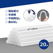 WORKPRO グルーガン ボンドガン 小型 100秒急速加熱 スティック20本付 軽量速乾 液漏れ・やけど防止 改良されたスタンド 強力粘着 補修 接着剤 DIY趣味 手芸 木工作業用