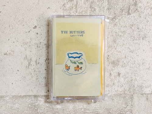 THE BUTTERS / シャイニーな世界 (TAPE)