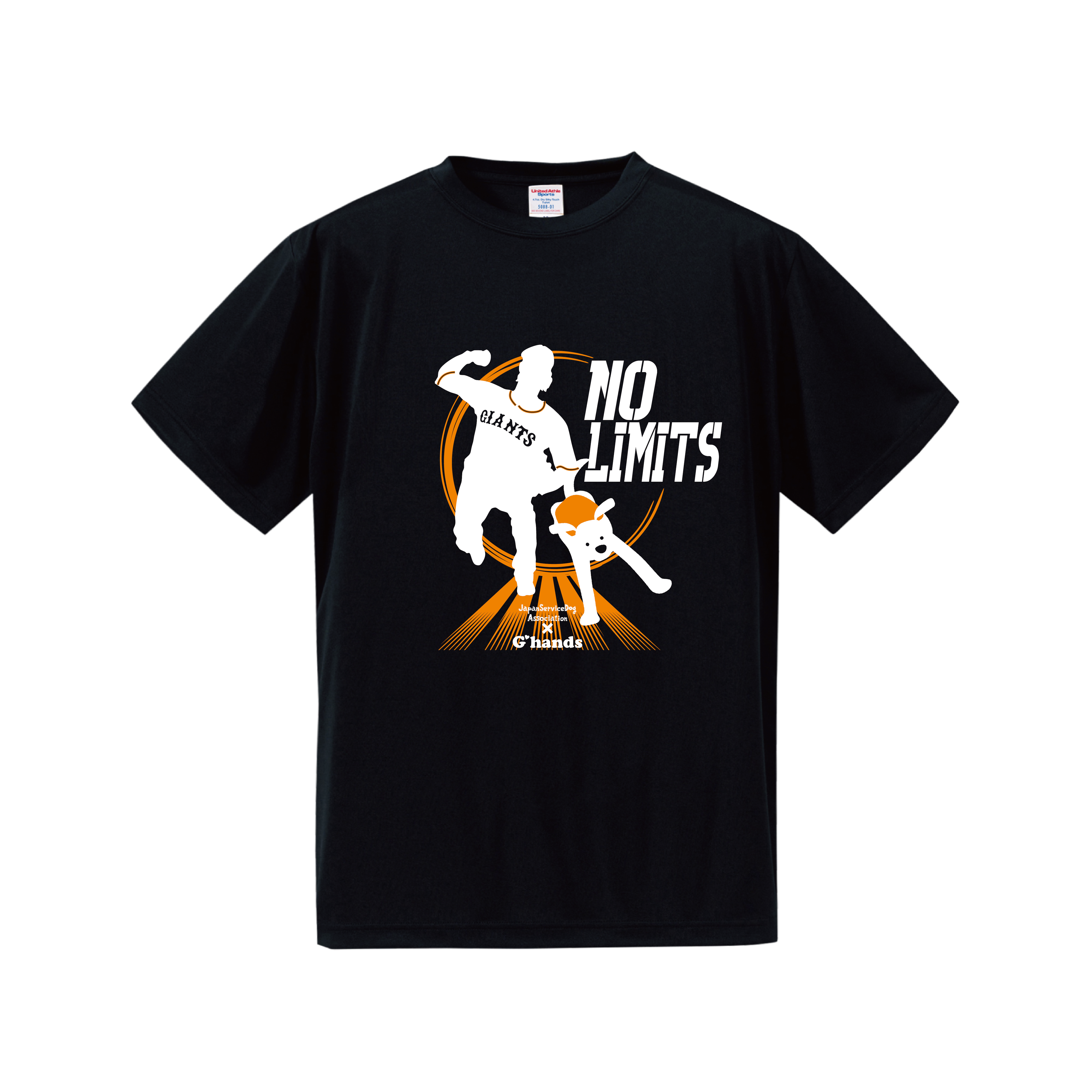 2026開幕グッズ】山﨑伊織投手×介助犬 Tシャツ | （社福）日本介助犬