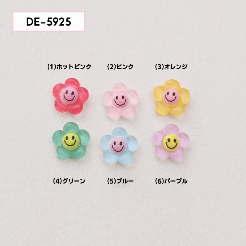 デコパーツ(1個)【DE-5925】 | fancypods 팬시폿즈