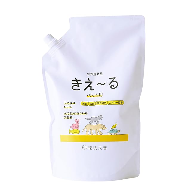 看護・介護用品 【新品・2営業日で発送】アズワン 防滑シーツ 1000