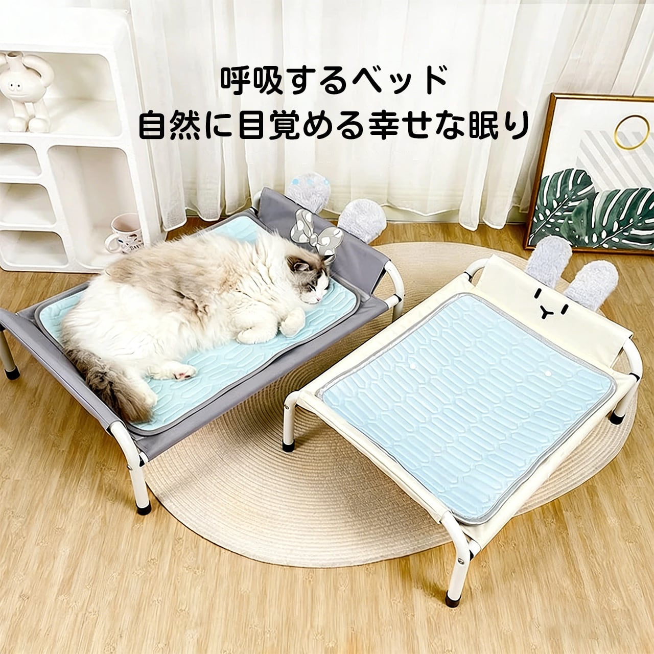 MJ03 .ペット用行軍ベッド 春夏向け通気性抜群・洗える猫・犬用ベッド