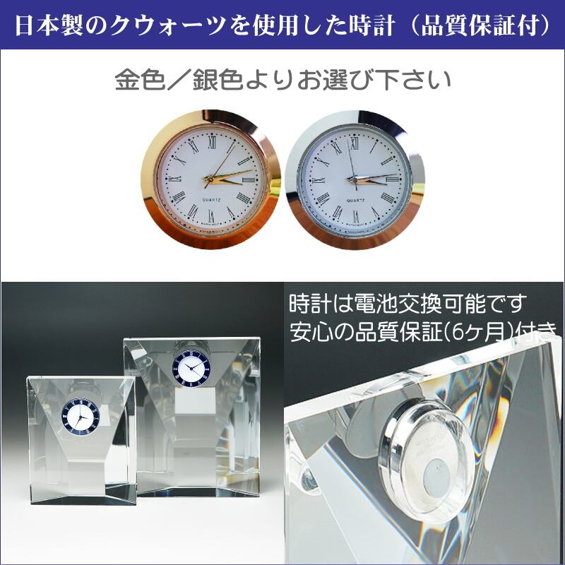 ゴルフボール型 置き時計 クォーツ QUARTS