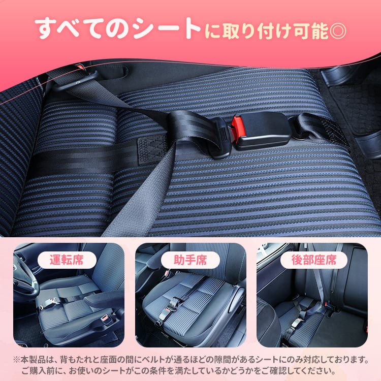 マタニティシートベルト | MRG JAPAN Direct