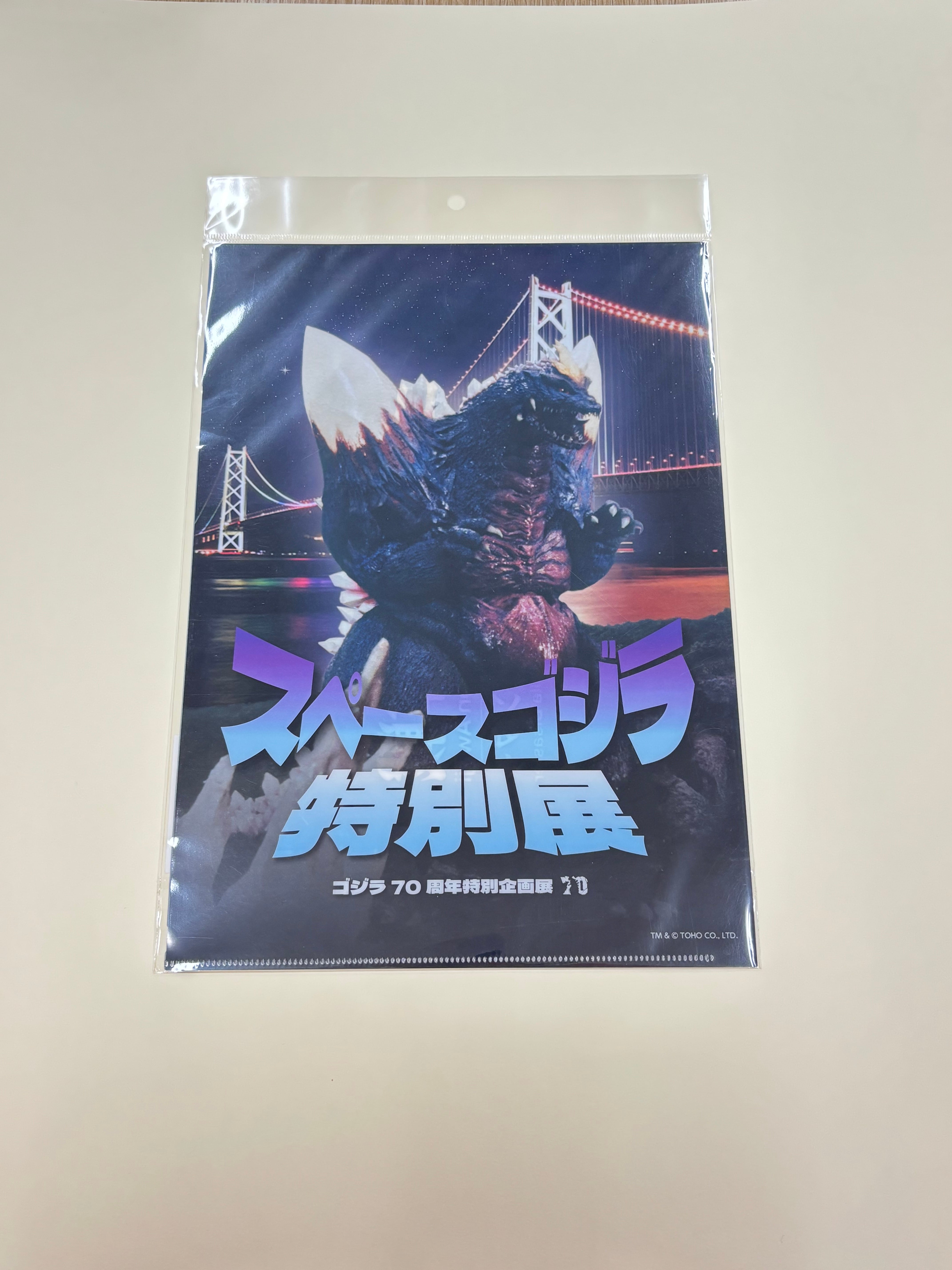 バーニングゴジラ背びれ付きプラチナチケット 【ゴジラ迎撃作戦