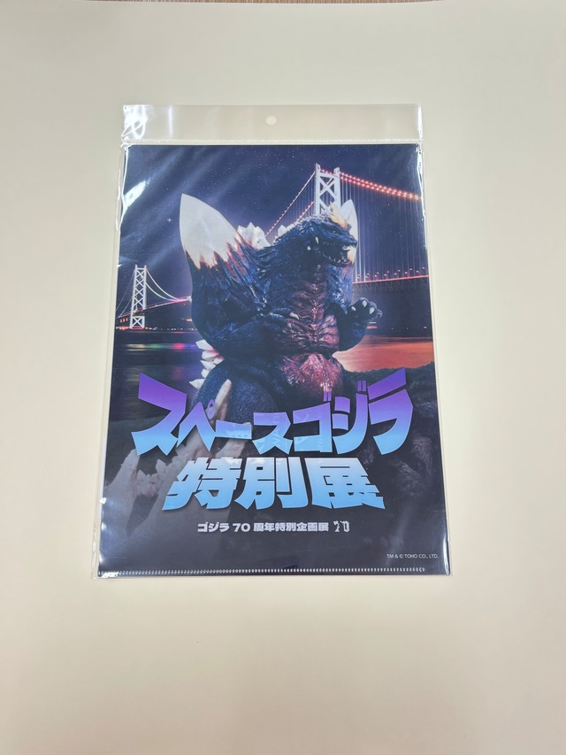 【スペースゴジラ展記念】A4クリアファイル　【ゴジラ迎撃作戦】