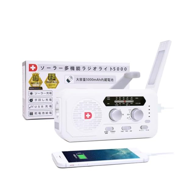 アイリスオーヤマ 緊急地震速報機 EQA-001 | PAY ID