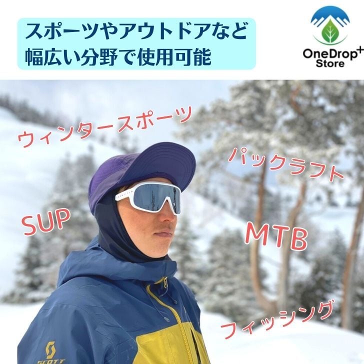 SNOWFIELD F3偏光レンズモデル OneDrop⁺Store【アウトドア、キャンプ、登山用品のお店】