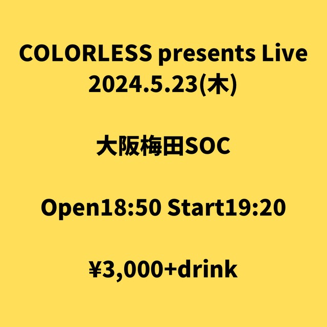 2024.5.23 （水）大阪梅田SOC COLORLESS企画ライブ