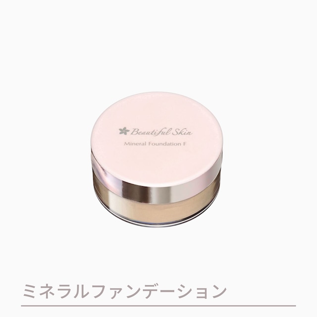 ビューティフルスキン（Beautiful Skin） | ドクタースパ
