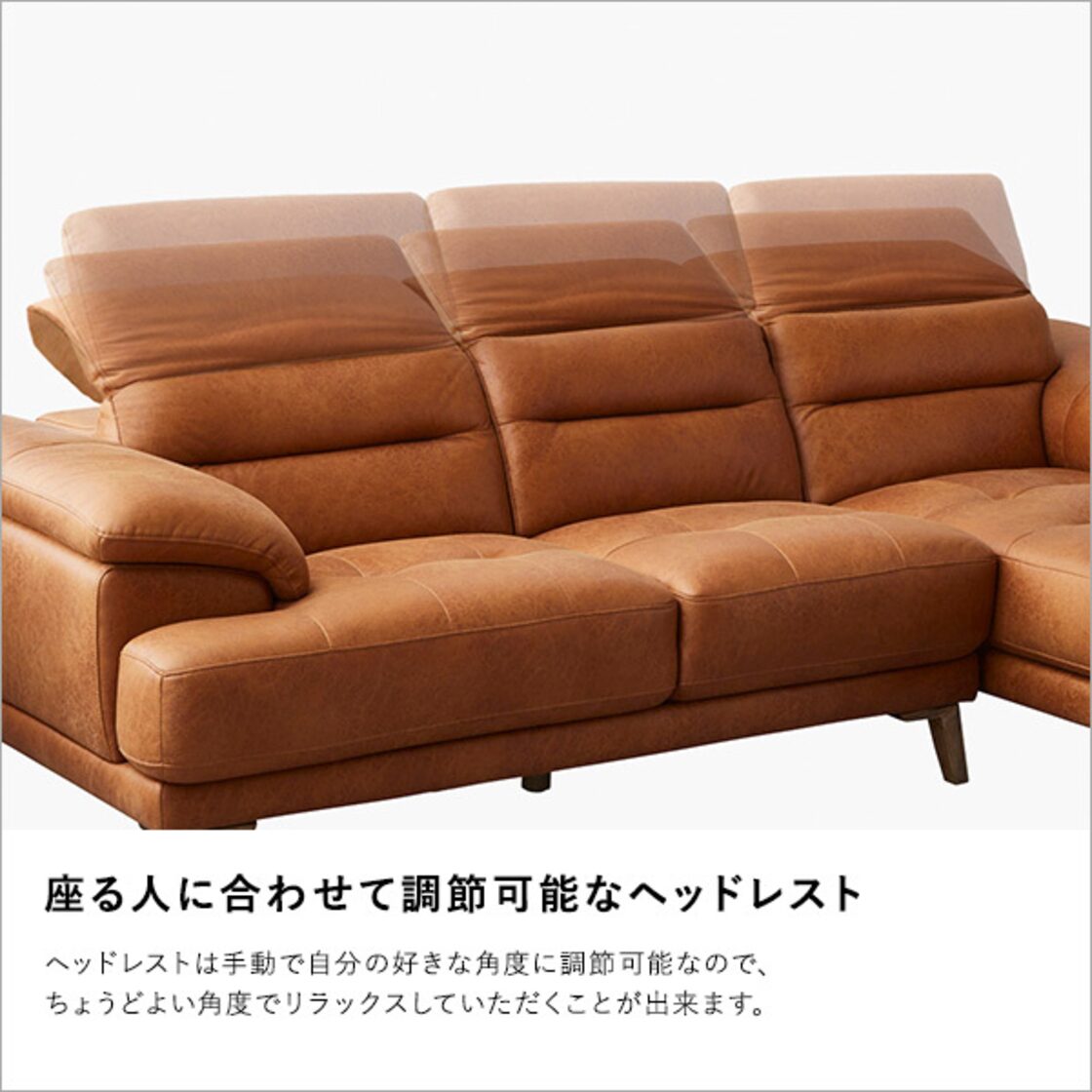 ヘッドレスト可動 3人掛け レザーファブリック カウチソファ【Emmet 