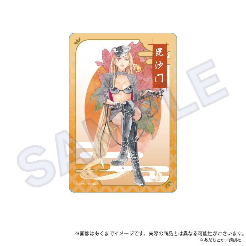 ノラガミ」トレーディングクリアポストカード | ワイワイワールド