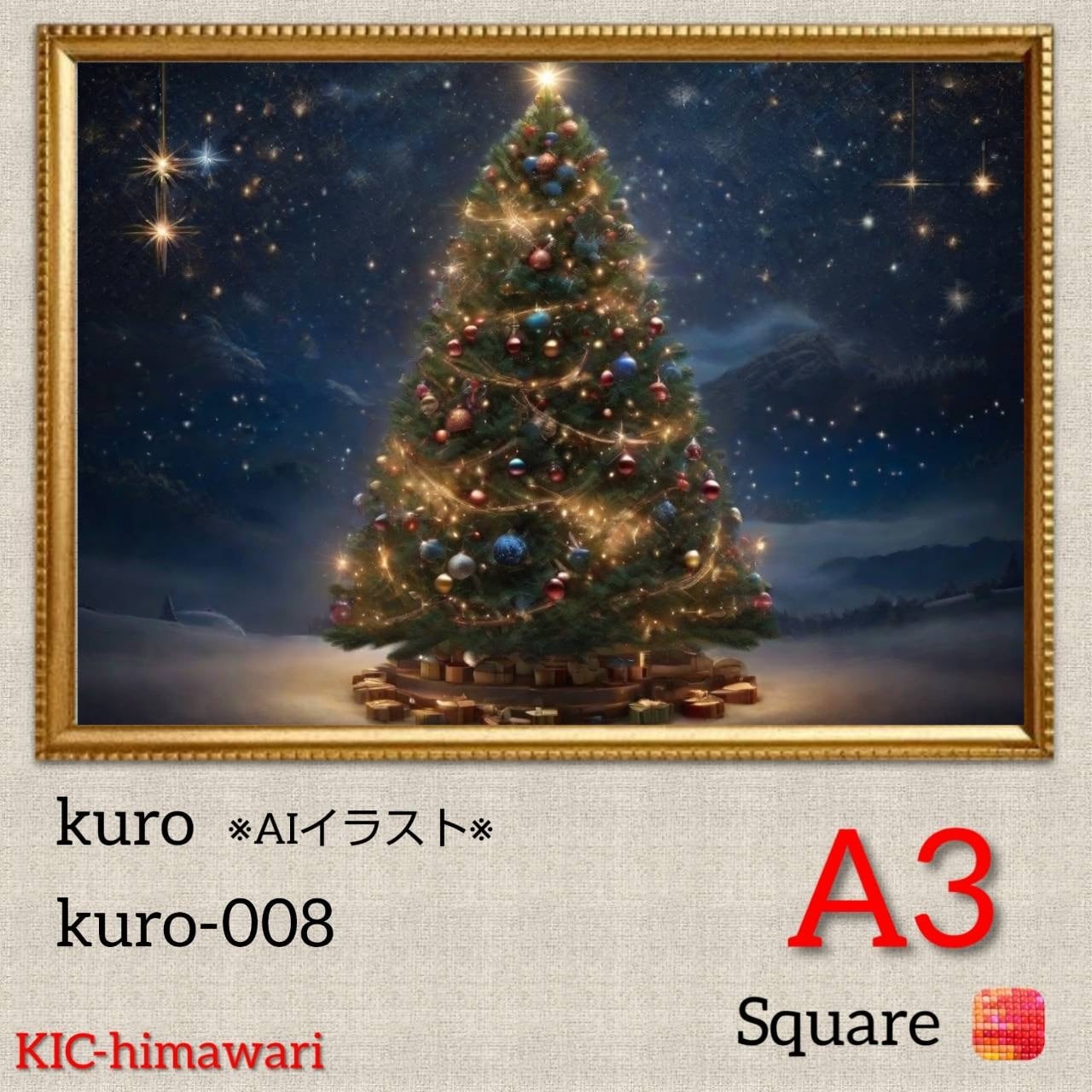 A3サイズ 四角ビーズ【kuro-008】ダイヤモンドアート