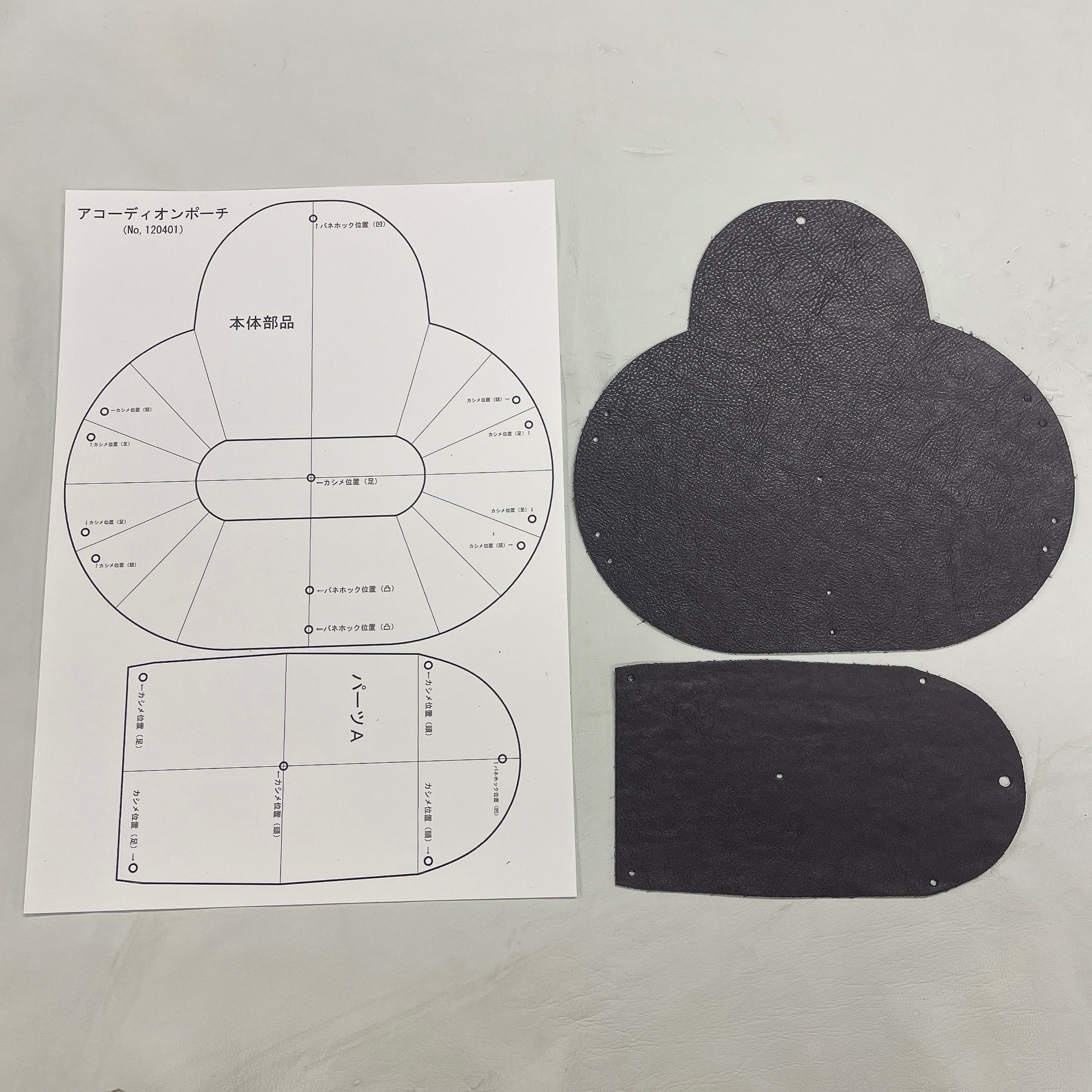 キット】アコーディオンポーチ[牛ソフトヌメ/ブルーネイビー]（型紙