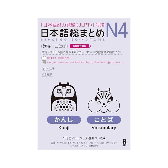 ♯Foi14FOカプセル百科事典お札のえらい人根付シークレット入6種 | Pay ID