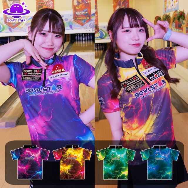 ボウルスター・サンダーボルト[ウェア-204]ネーム入り・完全受注生産〔Dragon series〕