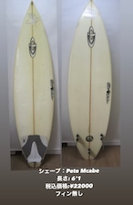 DROP OUT SURFBOARD シェープ：Pete Mcabe USED
