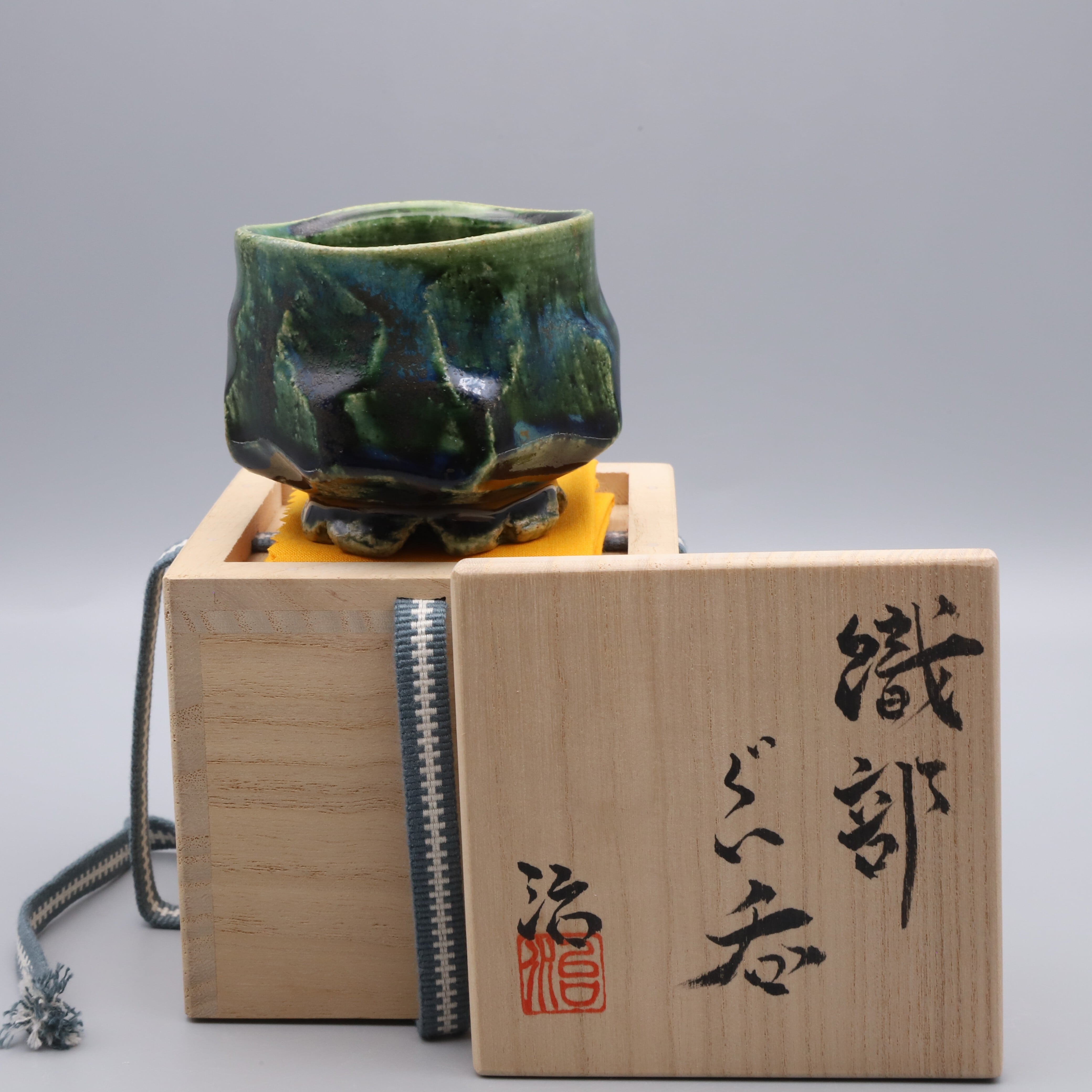 茶碗・ぐい吞 ギャラリーはせがわ
