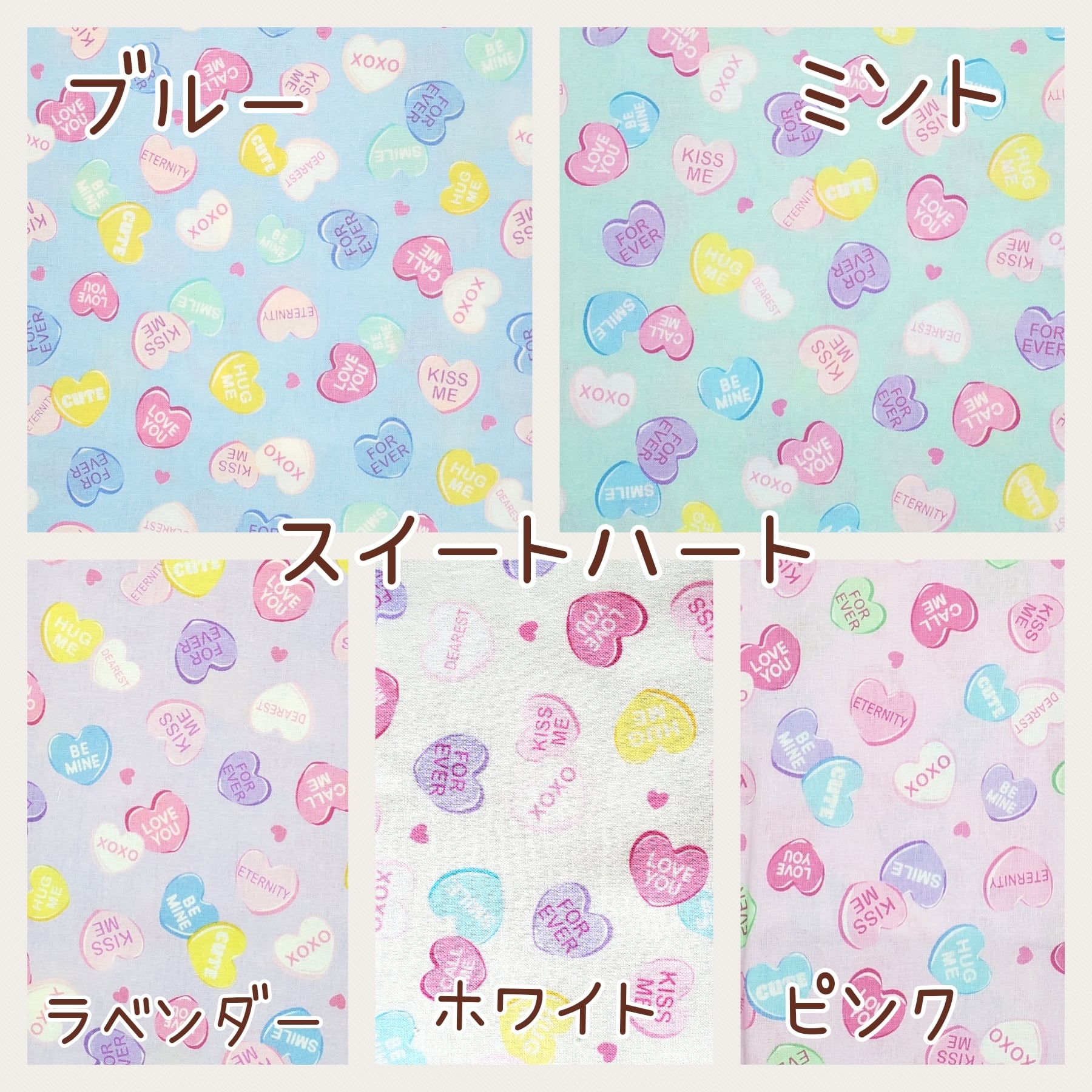 オーダー用生地見本☘ゆめかわ系① | Ma♡rian PET ペットのための  