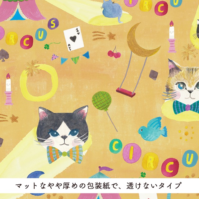 【デザインペーパー：5枚set】猫たちのおしゃべりサーカス控え室- The Chatty Circus Cats’ Dressing Room -
