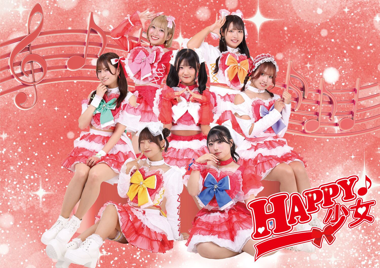 1/17ネットサイン会 2部【HAPPY少女♪ ソロチェキ】 | LIVEPRO SHOP