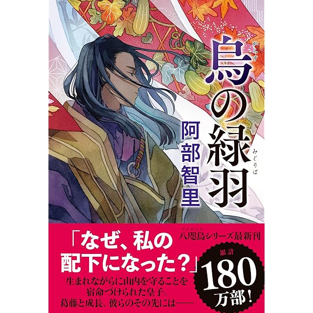 大友克洋 童夢 1983年 初版 双葉社 | PAY ID
