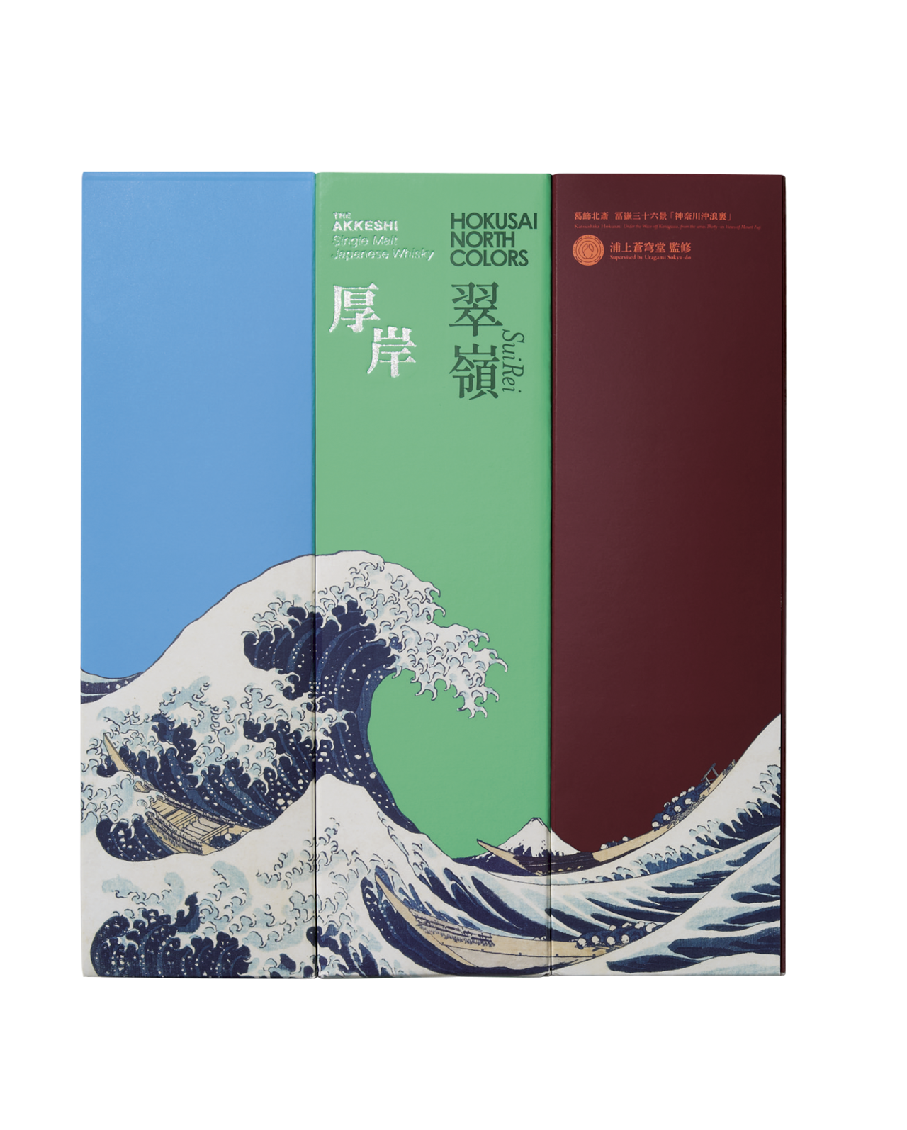 【先着10セット】3/21(土)12時開演イベント+厚岸シングルモルトジャパニーズウイスキーHOKUSAI NORTH COLORSシリーズ3本セット